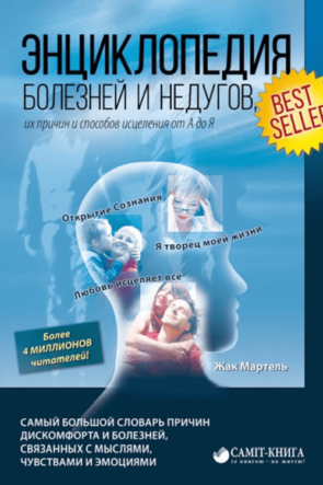 GDMM2 russe.jpg